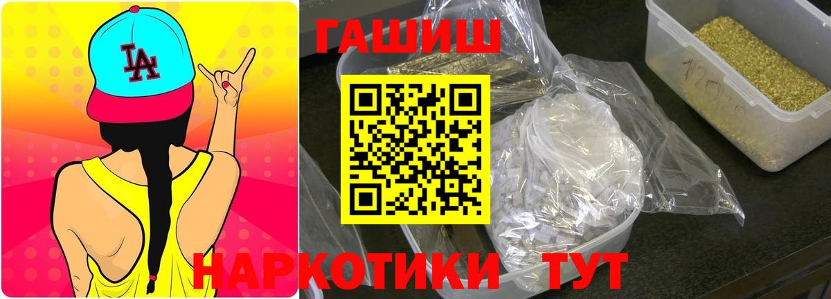 Каннабис Партизанск