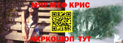 MESCALINE Пушкино