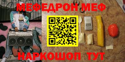 мескалин Пыть-Ях