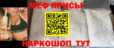 молекула духа Пугачёв