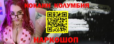 MESCALINE Пушкино
