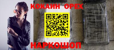 мескалин Пыть-Ях