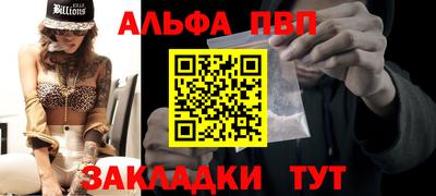 молекула духа Пугачёв