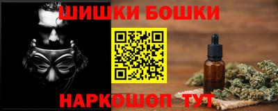 молекула духа Пугачёв