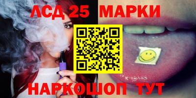 молекула духа Пугачёв