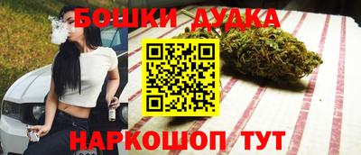 мескалин Пыть-Ях