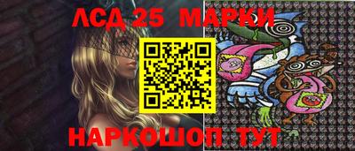 молекула духа Пугачёв