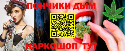 мескалин Пыть-Ях