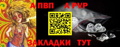 молекула духа Пугачёв