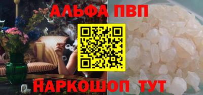 мескалин Пыть-Ях