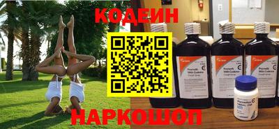 мескалин Пыть-Ях