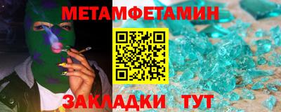 молекула духа Пугачёв