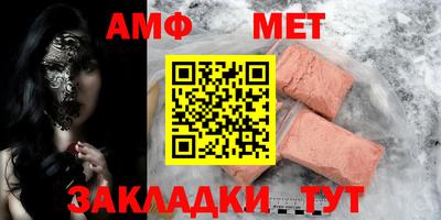 мескалин Пыть-Ях