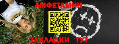 молекула духа Пугачёв
