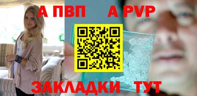 молекула духа Пугачёв