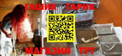 молекула духа Пугачёв
