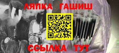 мескалин Пыть-Ях