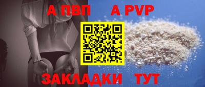 молекула духа Пугачёв