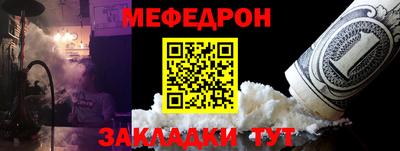 мескалин Пыть-Ях