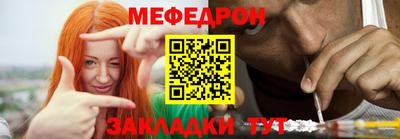молекула духа Пугачёв