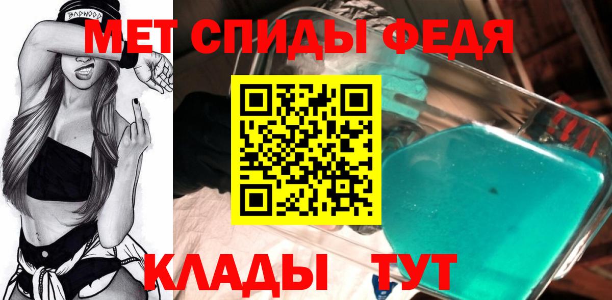 МДМА  МАРИХУАНА  ГАШИШ  LSD-25  Вход с VPN  МЕФ  Партизанск  Кокаин  АМФ   Меф  