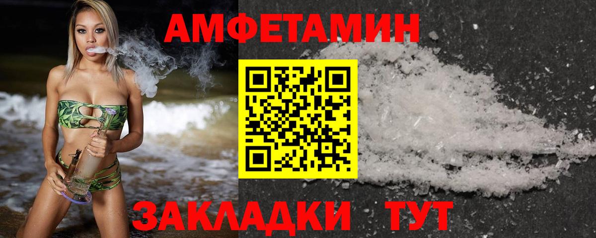 Метамфетамин винт Партизанск