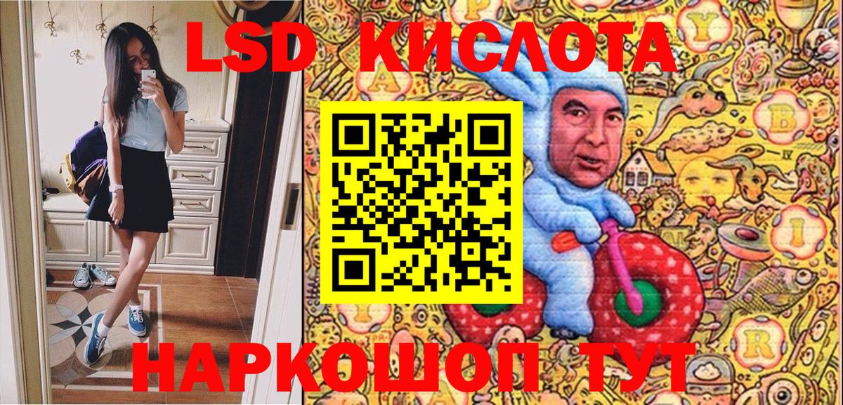 Наркотические марки 1,8мг  Вход с VPN  где продают наркотики  Партизанск 