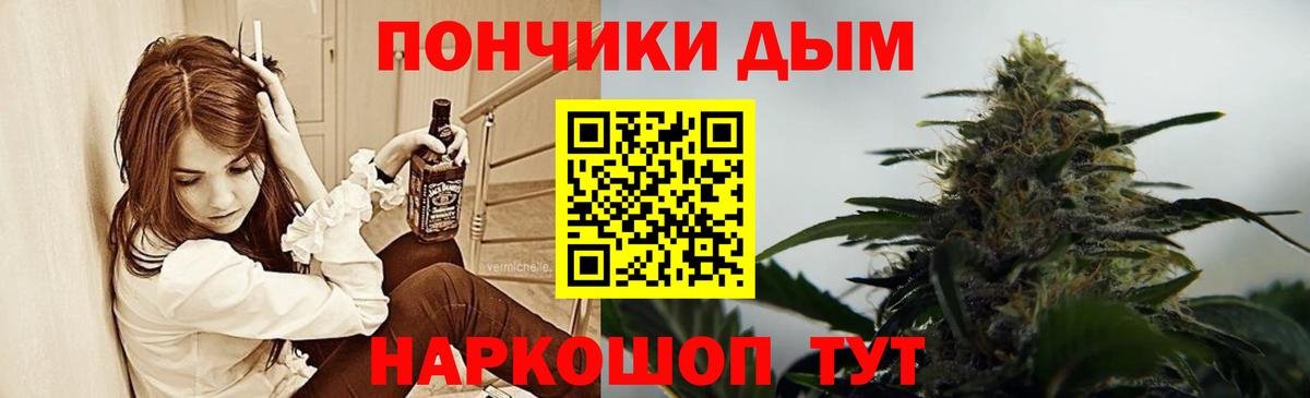 Бошки марихуана AK-47 Партизанск